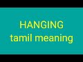 Hanging tamil meaningsasikumar