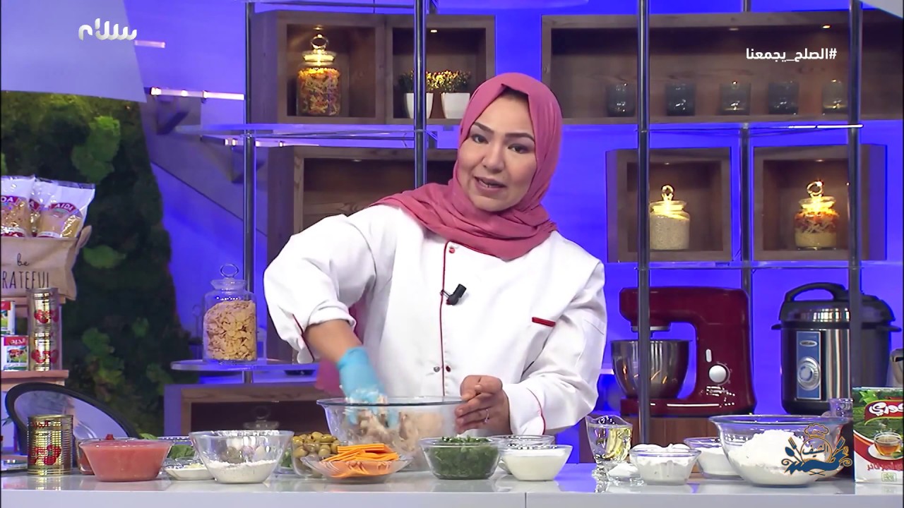 الشيف مع ماجدة الجربي 25/01/2020