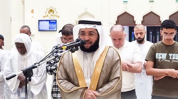 أواخر سورة الحشر- محمد نور