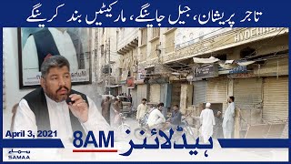 Samaa News Headlines 8am | Tajir Pareshan - Jail jayenge, Markets band nahi kareinge | SAMAA TV