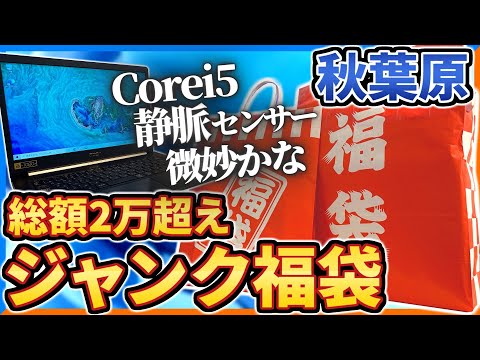 【ジャンク】PC-8801mk2 SR 敵は海賊・海賊版 TAKERU版おまけ付 Yahoo!オークション -「pc-8801mk2sr」の落札相場・落札価格