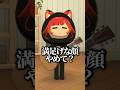 ひなーのへの愛が抑えきれず熱唱するちゅなfeat.寝言あかりん【トモコレ/猫汰つな】#shorts