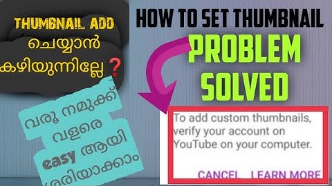 HOW TO SET CUSTOM THUMBNAIL PROBLEM ON YOUTUBE STUDIO MALAYALAM 2022 എങ്ങനെ thumbnail add ചെയ്യാം