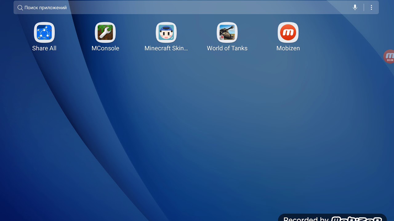 Как скачать майнкрафт версии 1.0.9