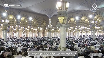 صلاة المغرب من #المسجد_النبوي_الشريف بـ #المدينة_المنورة - تلاوة الشيخ د. عبدالله  البعيجان
