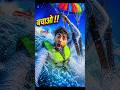 “Arjun Ka🥵 Dangerous Paragliding Fail 😱 | Mumbai Beach Funny Moment🔥s | Paragliding Gone Wrong⚡