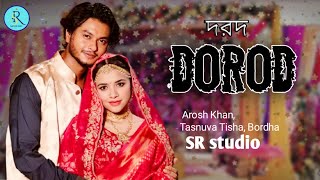 Dorod | দরদ | Arosh Khan. Tasnuva Tisha | New Bangla Natok _Naton Natok 2024 _ SR studio