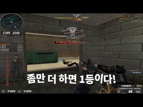 엠포 노블 렙업을 위한 3보 개인전