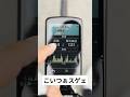 最新ナビ音声検索が凄い。他サイコンにもこの機能付いてる？#shorts #ロードバイク
