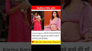 Download Mp3 Kareena Kapoor 🤰fir se ma🧑🍼 banne wali hai kha m baccha👶 paida karne waali machine🛸 hu #short Gudang lagu Download Mp3 Kareena Kapoor 🤰fir se ma🧑🍼 banne wali hai kha m baccha👶 paida karne waali machine🛸 hu #short