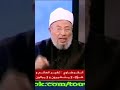 بعد 12 سنة هده هي الفتوى التي قضت على معمر القدافي بعد 12 سنة هده هي الفتوى التي قضت على معمر القدافي