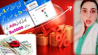 Rocket Cash App || Easypaisa, Jazzcash & Crypto Earning App | Rocket Cash App Real or Fake?Zeekay Tv screenshot 5