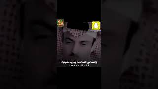 الشاعر حمد السعيد  يارب تستر على