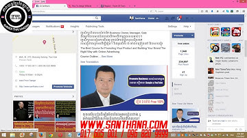 How to Design Website in Cambodia   Speak Khmer Wordpress CMS   YouTube