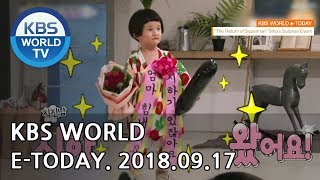 KBS WORLD e-TODAY [ENG/2018.09.17]