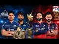 Ahmedabad ke Narendra Modi Stadium ke bahar ke nazare | RCB VS GT |