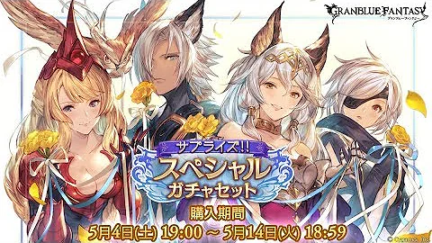 ヤイア サポアビ