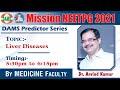 Liver Diseases| DAMS Predictor Series  || Mission NEETPG 2021