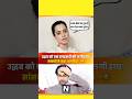 राष्ट्रीवादी कंगना की शिवराज को हाय लगी..! #shortviral #trending #politics #bjp #news