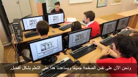 Arabic Subtitles - Case Study - Windows MultiPoint Server 2011 - Czech School