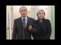 Путин: смешные моменты