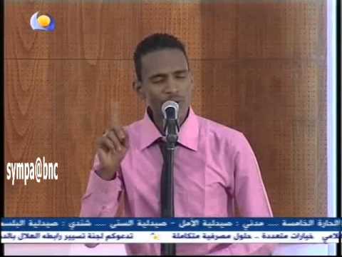 الريح عبدالوهاب أسمر لونه لادن جسمو