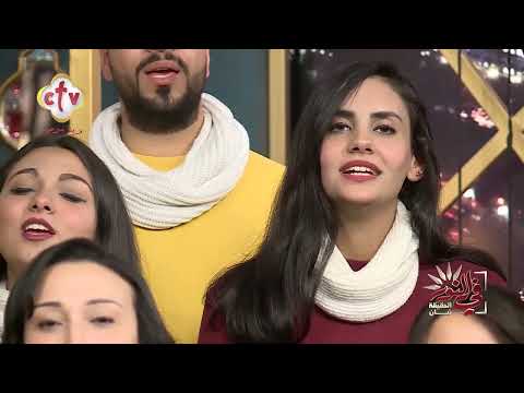 ميدلي العذراء مريم بمناسة شهر كيهك وفرحة الميلاد مع كورال مار إفرام السرياني برنامج في النور 