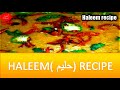 Haleem recipe daleem recipe       yummy food with sidra asif