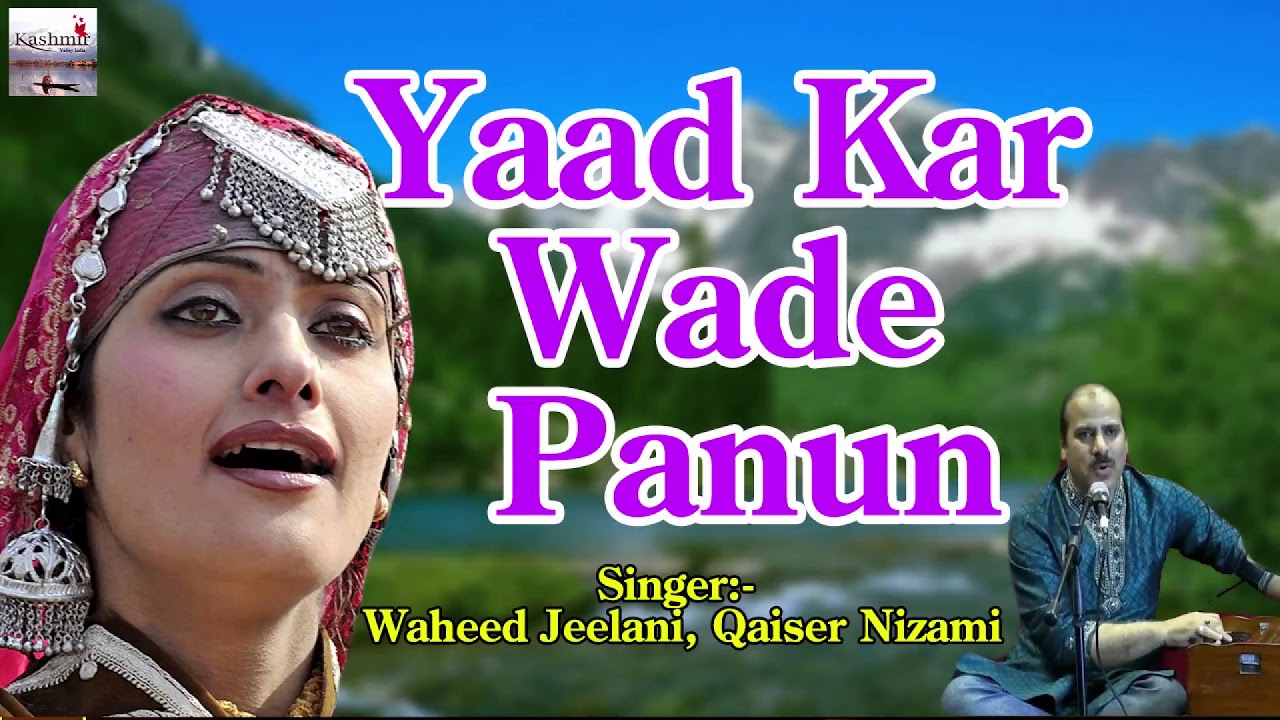 kashmiri songs by waheed jeelani