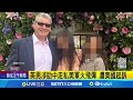 中國經濟狀況及國際影響