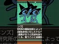 #速報 #にゃんこ大戦争 新超生命体登場!?#アプデ #予想