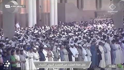 ما تيسر من سورة الدخان لـ فضيلة الشيخ #صلاح_البدير عشاء الخميس ١٧ ربيع أول ١٤٤٤هـ