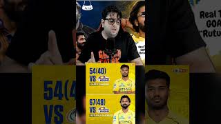 kartik or rituraj kay pari h #ipl #cricketfan #ipl2026 #cricketnews #cskfans #shorts #riturajgaikwad