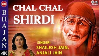 Sing along saibaba bhajan “chal chal shirdi” (चल चल
शिरडी), composed and sung by shailesh jain, anjali jain. may
sai baba shower his blessings on you. to rec...