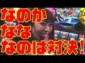 【パチスロ 魔法少女リリカルなのは実戦動画】菜乃花勝負　第70回（出演：菜乃花、福多なな）【パチンコ・パチスロ動画】