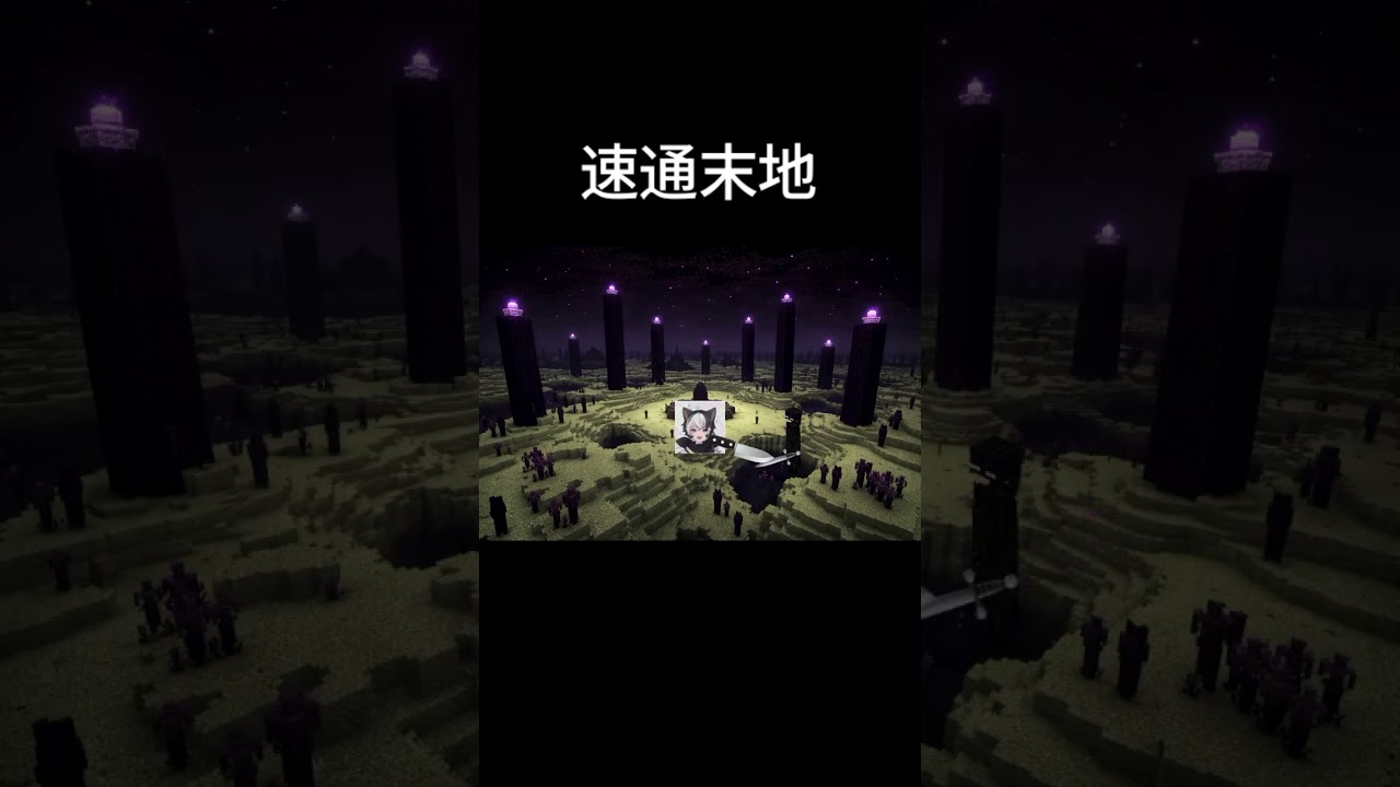 速通末地 #马v #马来西亚vtuber | MYViki
