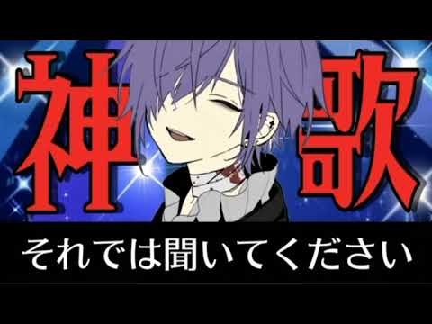 再会(はるまきごはん)/ゆきむら。 歌枠 