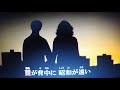 【新曲】いちから二人 ★神野美伽 6/27日発売 (cover) ai haraishi