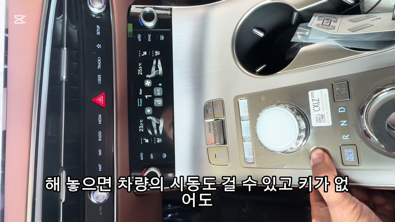 2026 GV70 2.5T 하바나브라운시트 기능설명