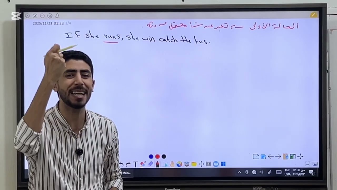 تانيه اعدادي unti6 حالات if #بتاع_انجليزي 
