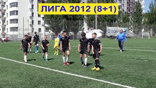 [Коментар] "Металіст"-2014-1 - ДЮСШ-5. Ліга 2012 (8+1). #КубокЖеребкіна