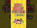 途中で読むのをやめた漫画挙げてけw【2ch有益スレ】