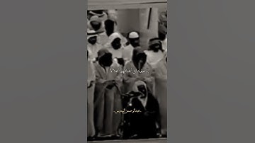 تلاوه قديمه لـ فضيلة الشيخ عبدالرحمن السديس ❤️