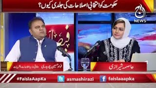 Fawad Chaudhry Exclusive Interview with Asma Shirazi | Faisla Aap Ka | 5 May 2021 | Aaj News