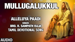 Bhakti sagar tamil an official channel of t-series presents
"mullugalukkul" audio from the album alleluya paadi song sung in voice
bro. r. sampath raja, m...