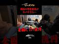 警察署長ってこんなオモロいの?笑 #チョッパー #sr400 #ハーレー
