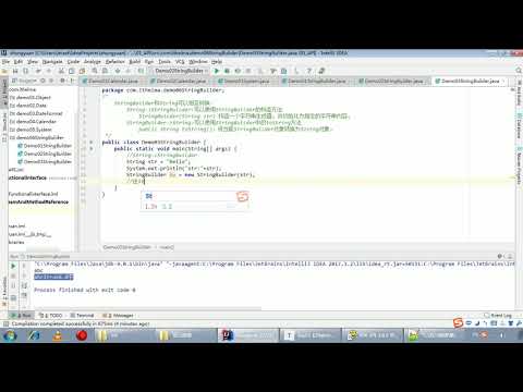 Java语法 229 StringBuilder的toString方法