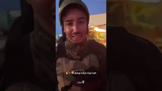 Story Reda Soussia And Les Amis