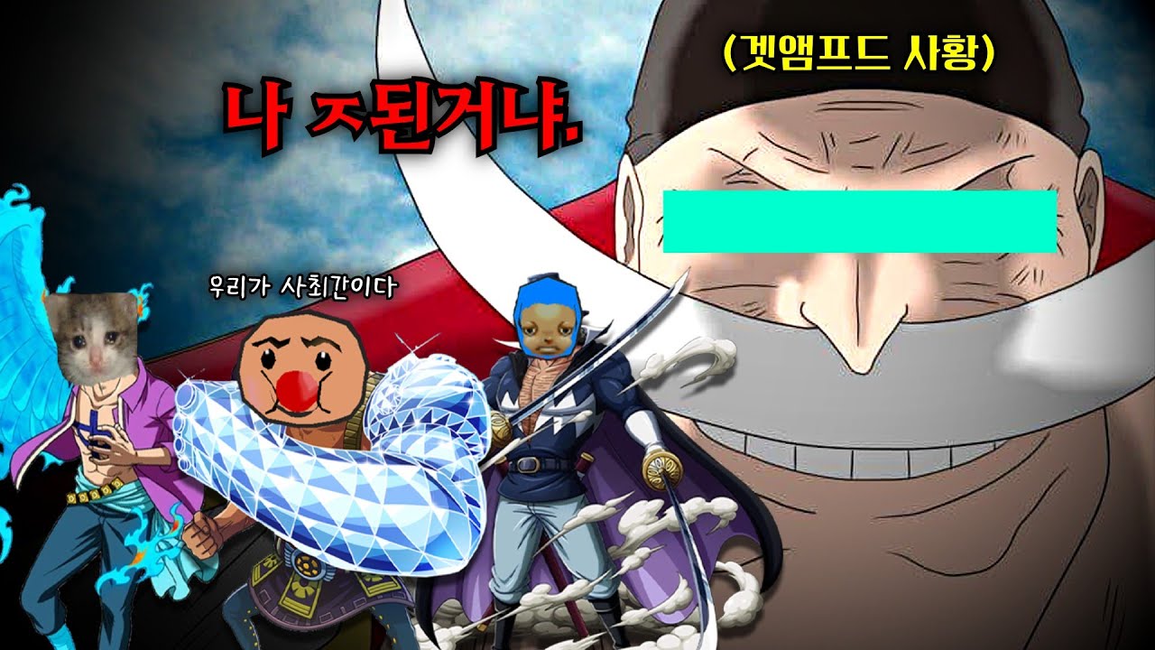 사황 최고 간부