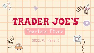 Trader Joes Fearless Flyer September Part 2/ 美國 Trader Joes 缺德舅 新品推薦 9月